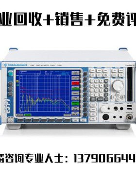 回收出售现货罗德与施瓦茨R&S ESPI3 ESPI7 ESPI测量接收机