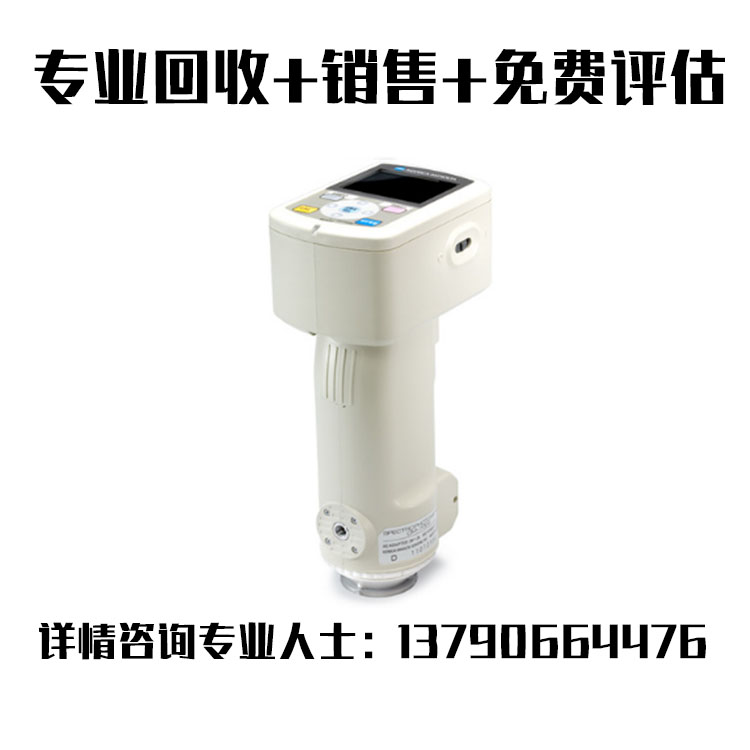 回收销售现货柯尼卡美能达CM-700D CM-600D分光测色计