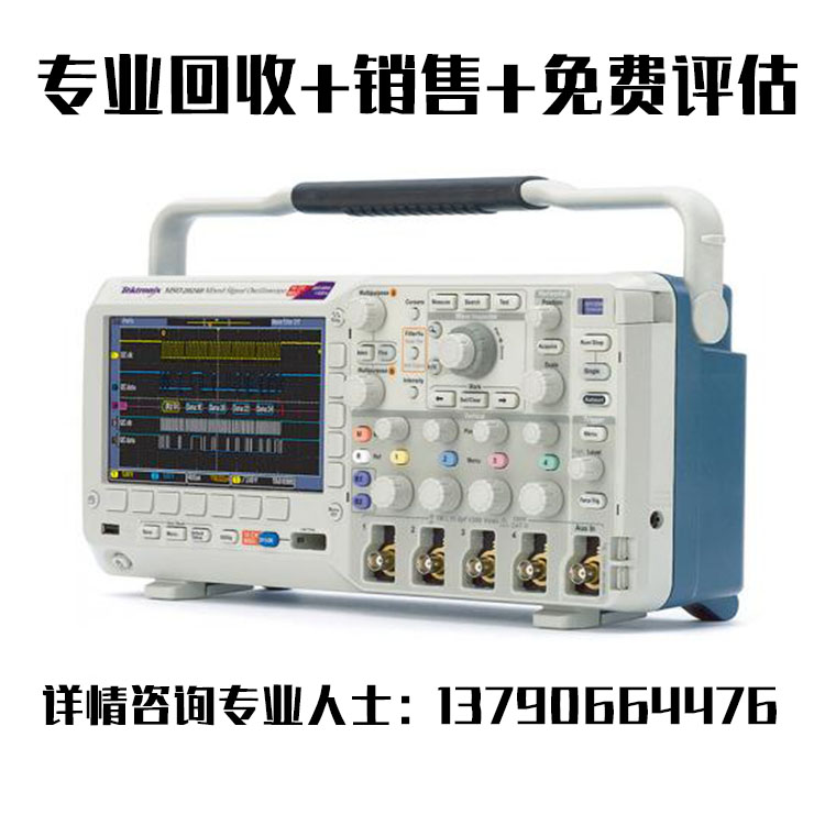 长期回收现货租售Tektronix/泰克DPO3012 DPO3014数字荧光示波器