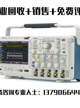 长期回收销售现货Tektronix/泰克DPO2004B MSO2004B示波器