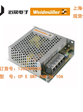 魏德米勒原装开关电源1202590000 CP E SNT 50W 5V 10A订货