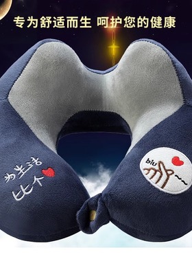 U型枕护颈枕PP棉午休办公学生通用午睡趴枕飞机旅行靠枕颈椎枕