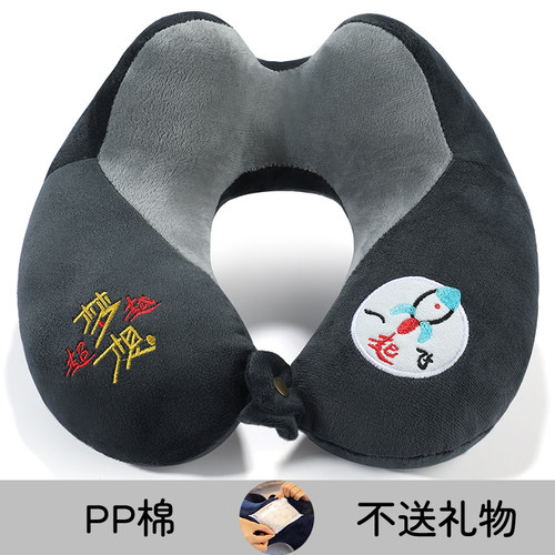 卡通U型枕护颈枕头午休办公室学生午休趴睡枕飞机旅行靠枕颈椎枕