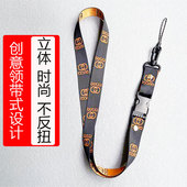 高档结实男女款 手机挂绳挂脖式 对讲机外卖骑手防掉安全 加长款 潮款