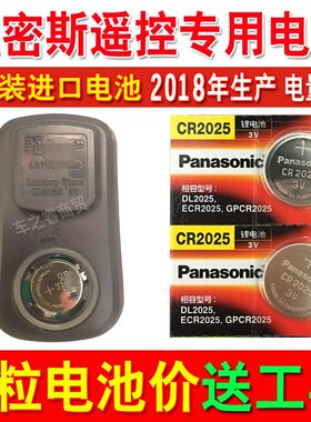 适用于AO史密斯热水器