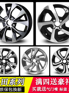 适用15寸本田飞度轮毂铝合金锋范改装新飞度轮毂哥瑞钢圈竞瑞16寸