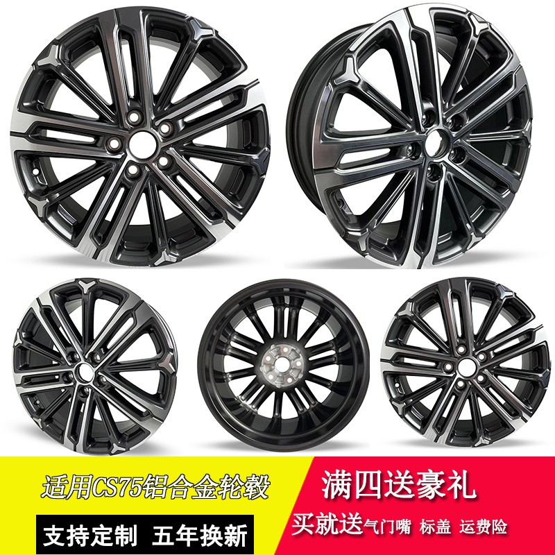 质保五年包换新超重件