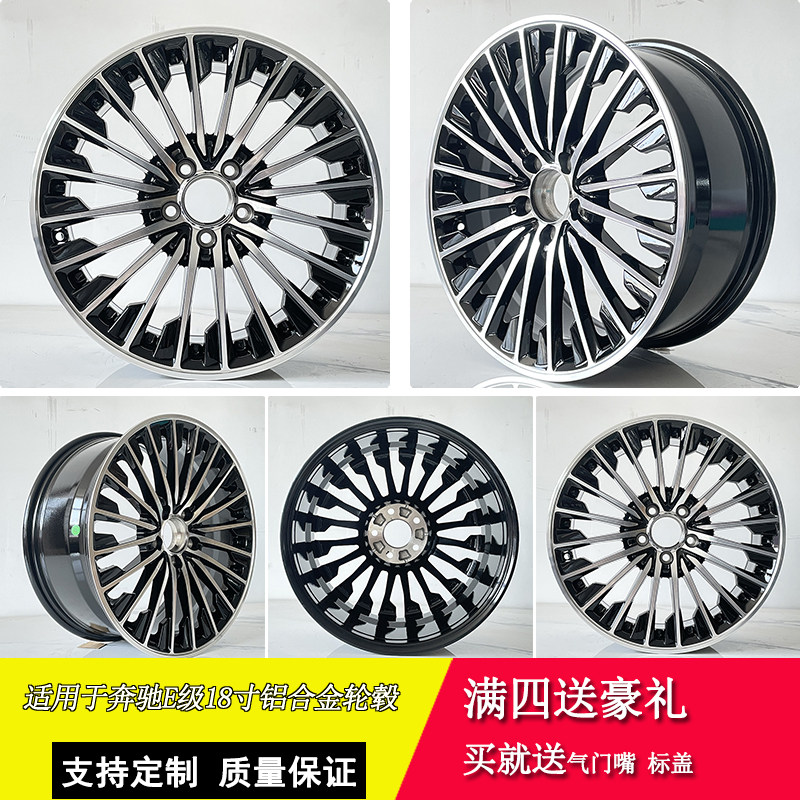 适用奔驰E260 E300 18 19 20寸海外版锻造轮毂奔驰S300 S350 S400