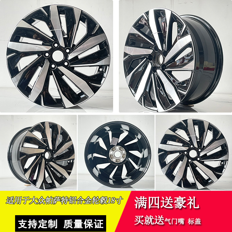 适用24款大众帕萨特轮毂18寸新迈腾凌渡速腾辉腾铝合金钢圈改装