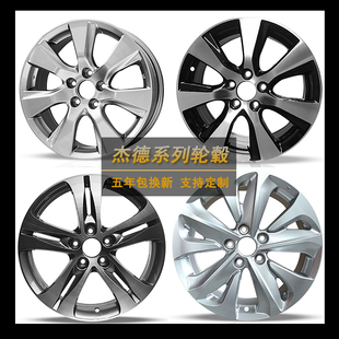 适用于本田杰德奥德赛crvxvr雅阁思铂睿缤智铝合金轮毂钢圈胎铃