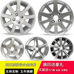 408 301 4008 308 307铝合金轮毂钢圈胎铃 适用标致206 3008 207