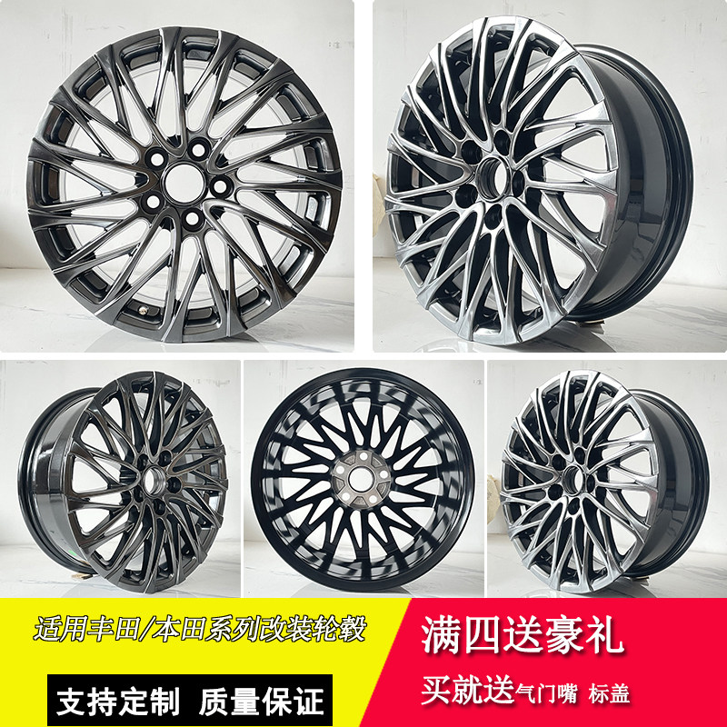 卡洛雷改装旋压黑电镀轮毂钢圈雷克萨斯ES雷尔法埃尔法威尔法锐志
