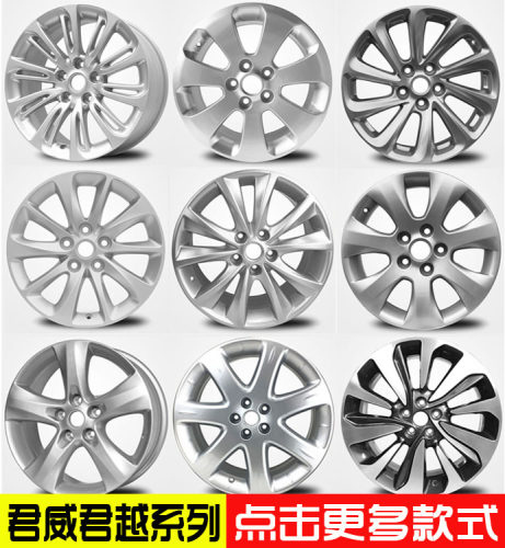 18寸别克君威昂科威昂科拉轮毂