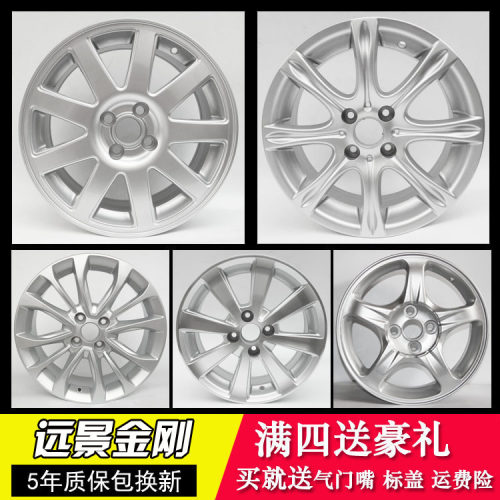 买一送三  质保5年 厂家直销