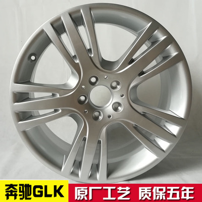 奔驰19寸适用于glk260铝合金轮毂