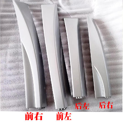 风光580行李架行李架盖板