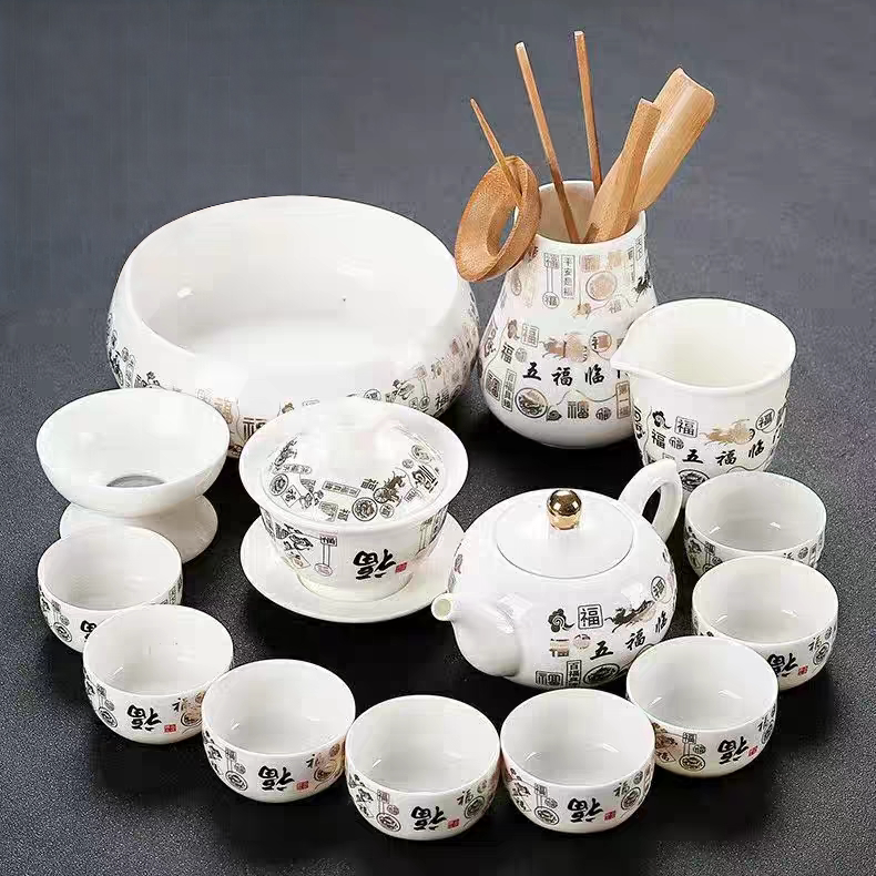 五福临门功夫茶具套装全套家用客功夫茶具