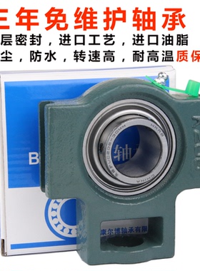 滑块带座轴承UCK204 K205 K206 K207 K208 K209 KU210 K211 K212