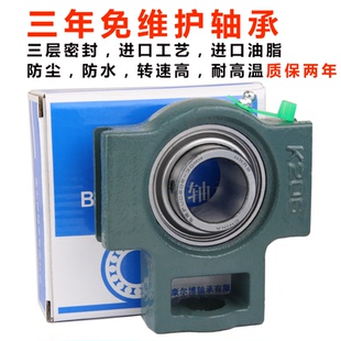 K207 K208 K209 滑块带座轴承UCK204 K211 K206 KU210 K212 K205