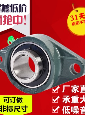 外球面轴承带FL菱形座UCFL314 UCFL315 UCFL316 UCFL317 UCFL318