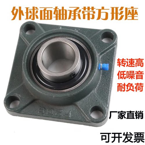 哈尔滨外球面轴承方形座UCF