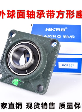 外球面轴承方形座UCF201 202 F203 F204 205 206 207 208 209 210