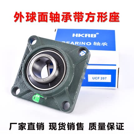 外球面轴承方形座UCF201 202 F203 F204 205 206 207 208 209 210