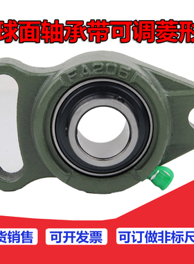 菱型外球面轴承带座UCFA201 202 203 204 205 206 207 208 209 10