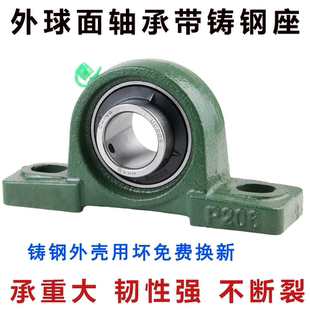 铸钢座UCP214 218 UCP215 UCP217 UCP220 UCP216 外球面轴承带立式