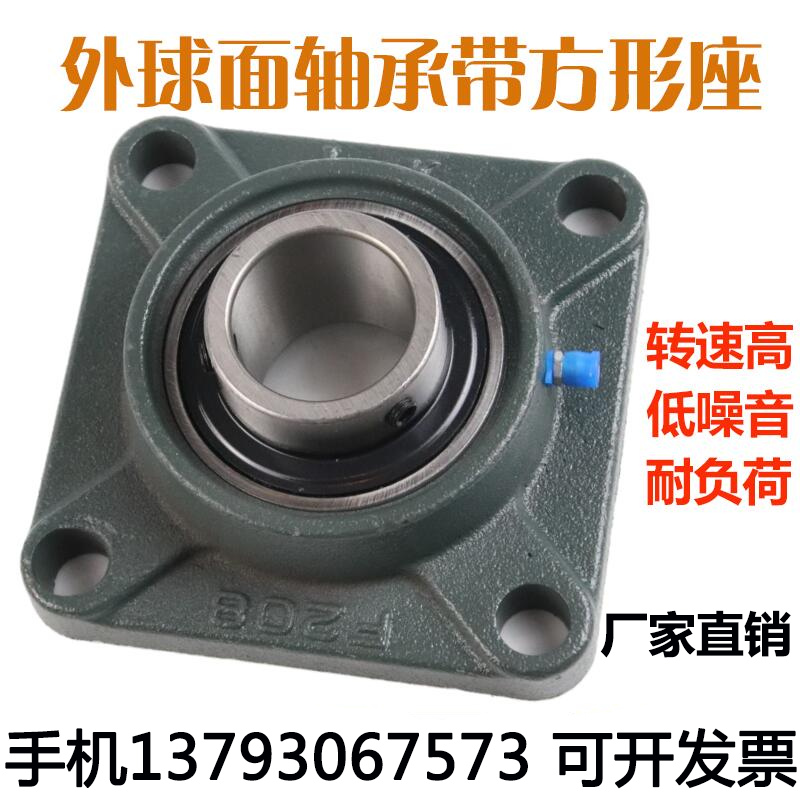 外球面轴承带座UCF211 F212 F213 F214 F215 F216 F217 F218 F220 五金/工具 外球面球轴承 原图主图