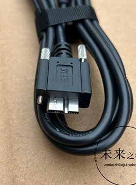 Type-C对MicroB摄像机USB3.0带螺丝工业相机用硬盘数据线