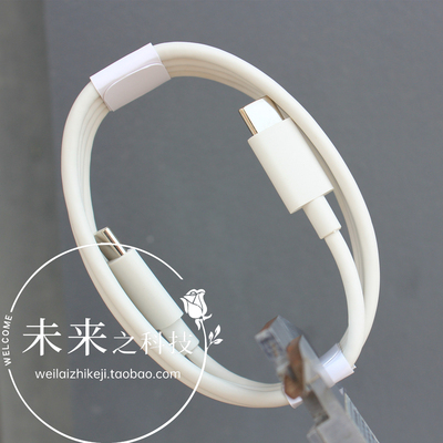 1米Ttpe-C公对公PD 60W快充线 适用手机平板笔记本苹果15 16手机等