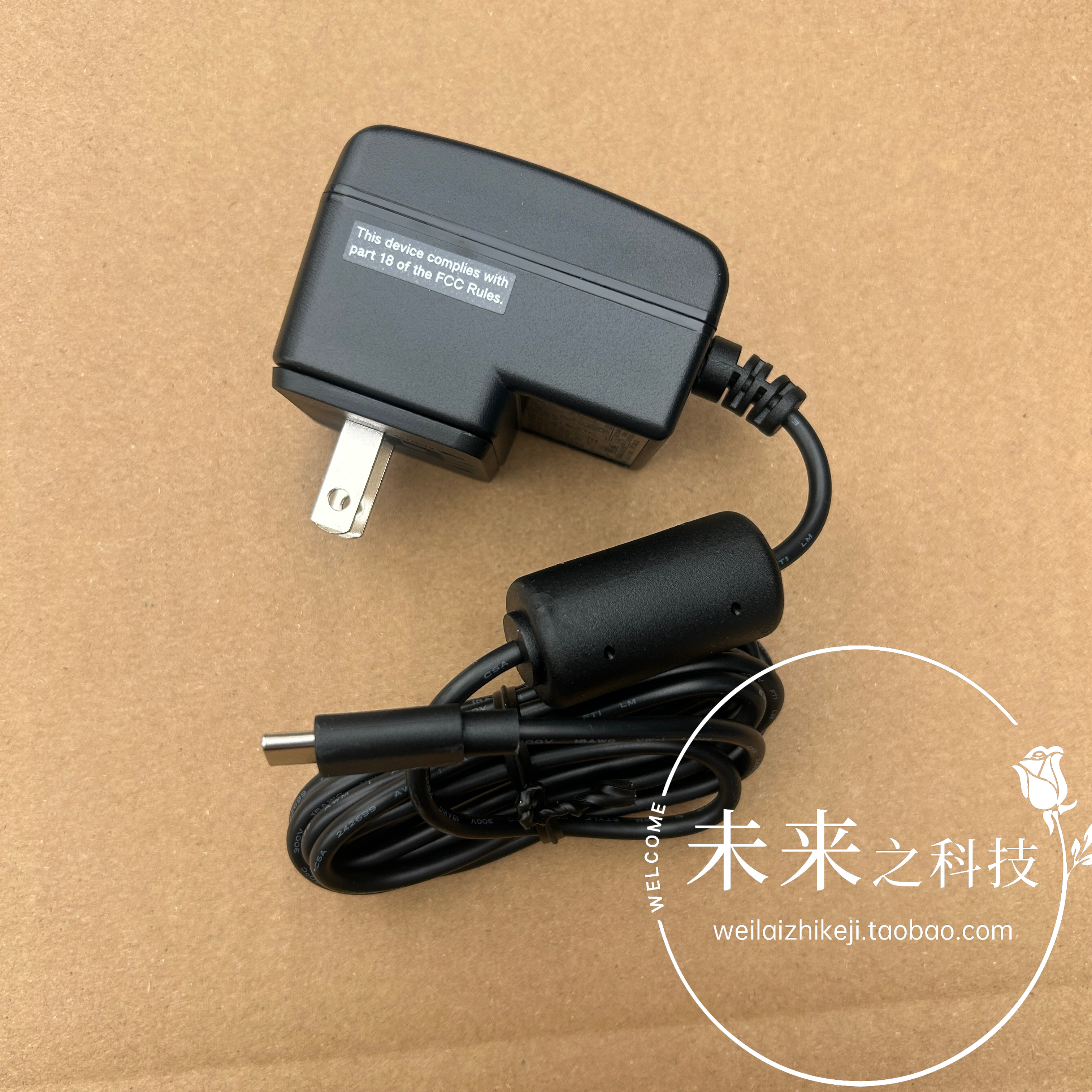 SINPRO 5V2.4A电源适配器Type-C充电器 HPU15-102 C口电源线