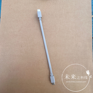 20厘米扁短线type-cC公对公数据线3A 60W PD快充安卓充电宝15 16