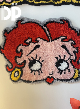 DDP自制美式复古贝蒂小姐家用卧室少女ins地毯手工浴室可机洗簇绒