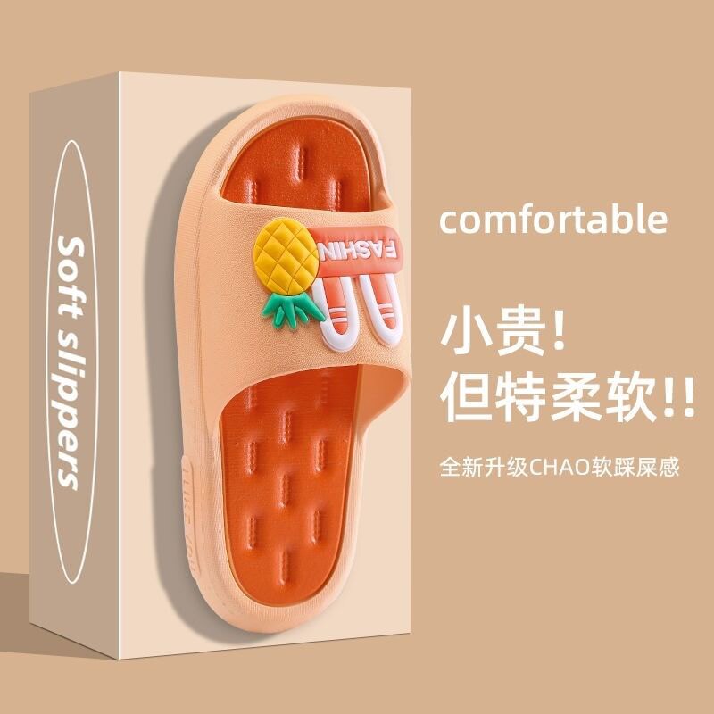 爆款菠萝拖鞋女夏季室外穿百搭时尚拼色凉拖鞋居家防滑一字女拖鞋