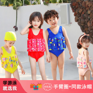 儿童浮力泳衣连体男女童宝宝游泳背心无袖 婴儿游泳衣漂浮背心泳装