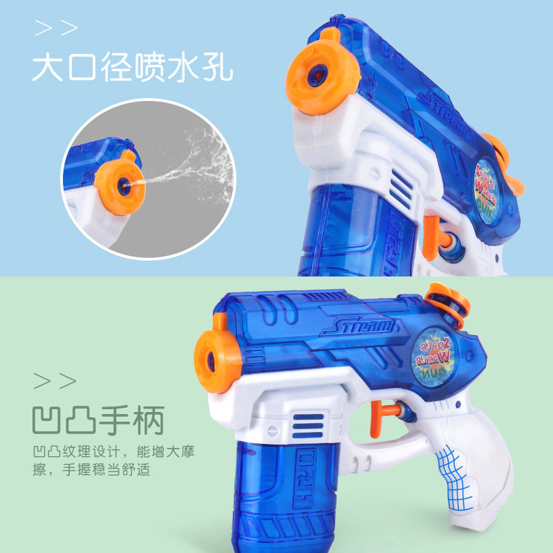儿童水枪玩具夏天沙滩玩具小孩子成人戏水玩水迷你小水枪戏水枪喷