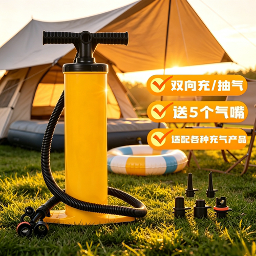 大号双向高压打气筒配5个气嘴