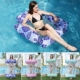 水上充气浮排网床加厚大号防侧翻充气床游泳圈泳池派对躺椅浮椅