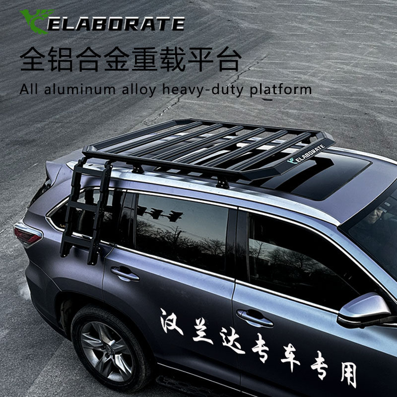 适用于汉兰达陆放专用行李架框平台全铝合金焊接无损安装免横杆