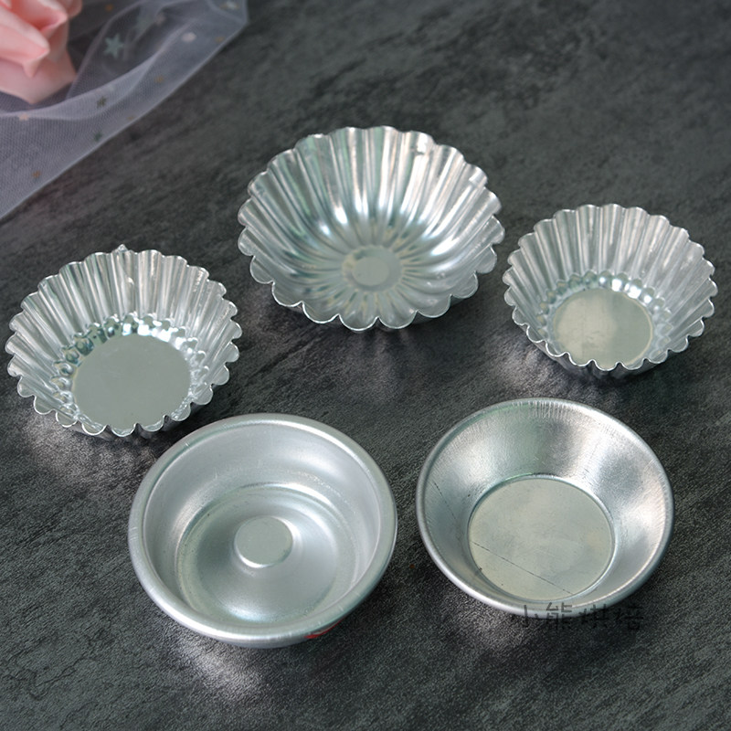 蛋糕店烘焙工具蛋达模具布丁葡挞菊花模具烤箱家用反复多用大中小