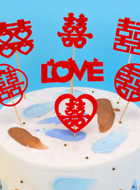 订婚喜庆生日蛋糕结婚装饰摆件