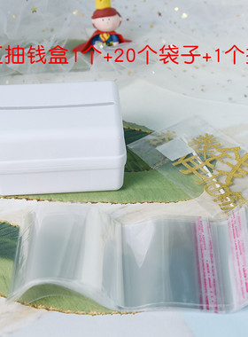 抖蛋糕装饰同款抽钱盒子6寸8寸生日蛋糕拉钱机惊喜机关红包神器音