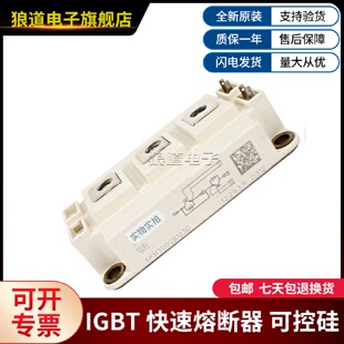议价半导体控制整流器SKM150GB063D SKM200GB12T4 SKM300GB128D/1