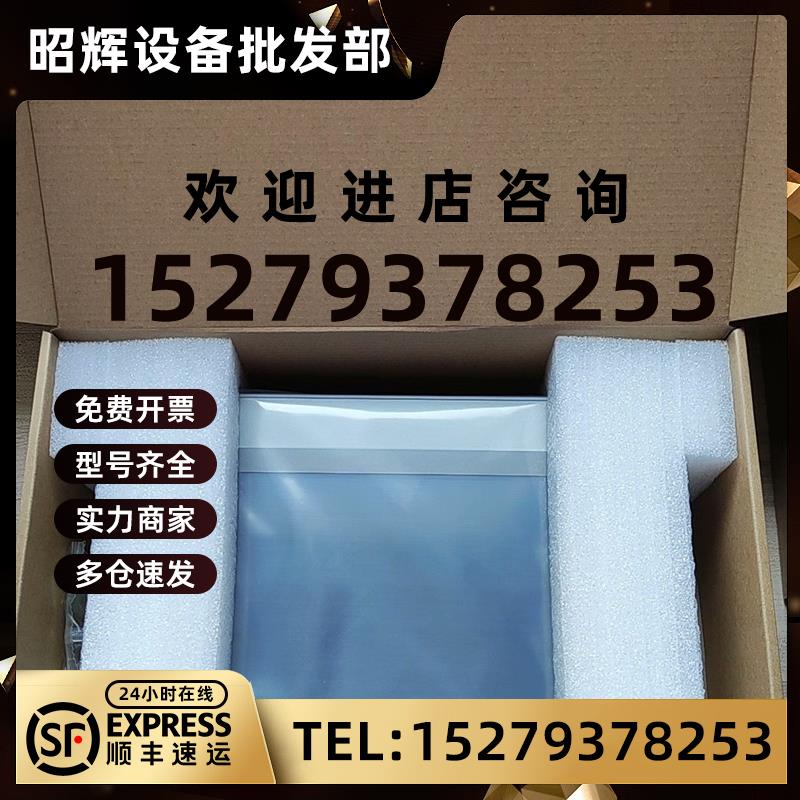 议价TPC7022KxTPC1031Ki昆仑通态K系触摸屏全新原装现货