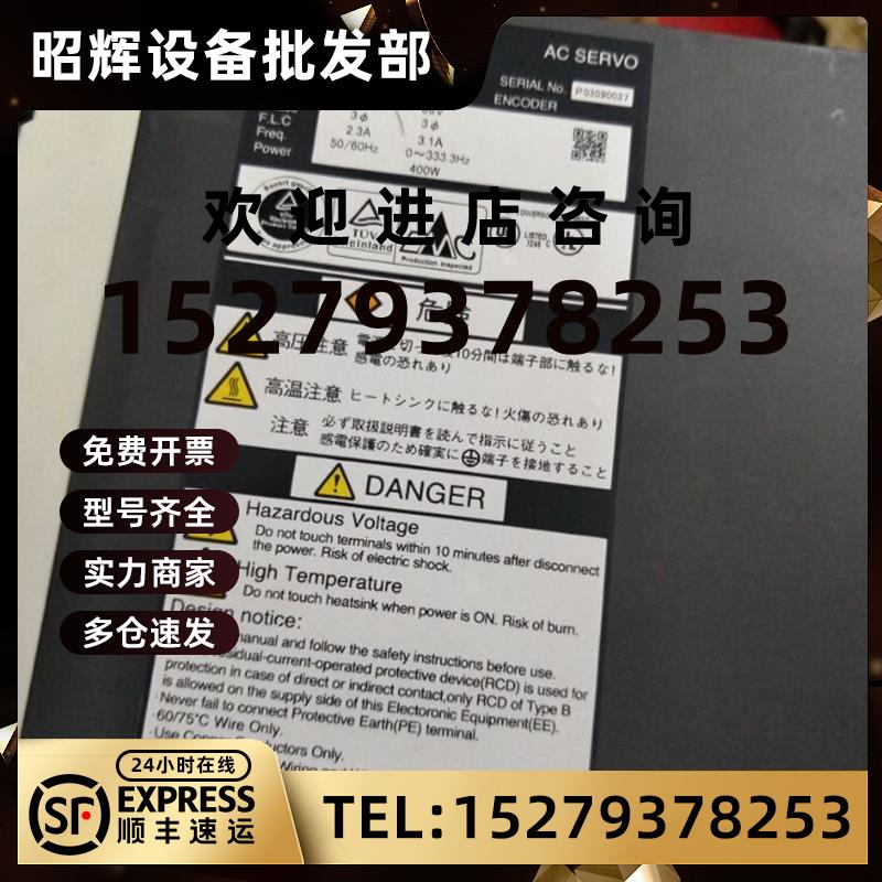 议价松下伺服驱动器MADR04311A
