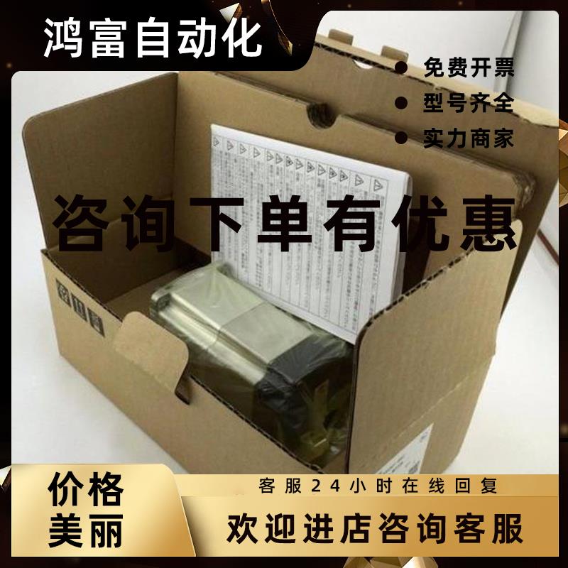 议价R88M-G75030H-S2 欧姆龙伺服电机 R88M-G75030H-BS2-Z