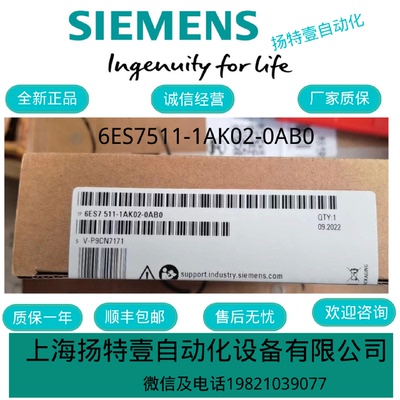 议价6ES75111AK020AB0西门子PLC 模块CPU1511-1PN 6ES7511-1AK02-