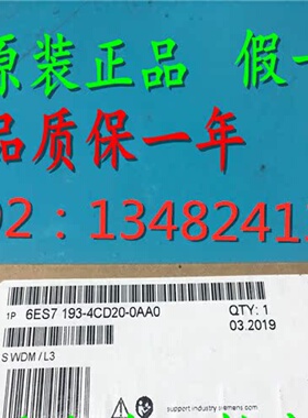 议价1P 6ES7193-4CD20-0AA0西门子模块TM-P15S23-A0 6ES71934CD20